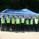 한국남부발전(주)하동화력본부