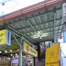 원조던지기탕 이미지