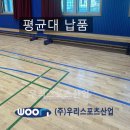 인천학익초등학교 이미지
