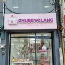 츄비올랑 네이버블로그