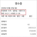 송여자마을회관 Daum카페