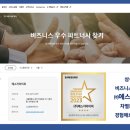 에스지시스템(에어컨) 이미지