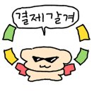 리퀴드퍼퓸바현대판교 이미지