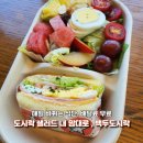 내가웰빙 | [백두식당] 건강한 집밥을 그대로 담은 웰빙백두 도시락 포장후기