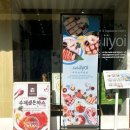 이이요이연남