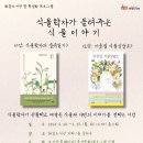 (주)화정국제여행사 이미지