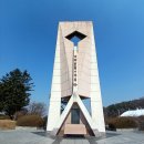 임광빈중령 기념비 이미지