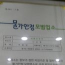 부산이용소 이미지