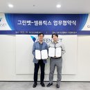 GC구성캠퍼스