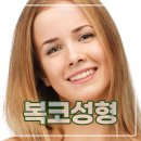 박치영성형외과의원 이미지