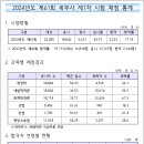 세무사 이미지