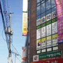 양산초등학교 이미지