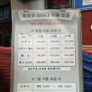 장유폭포수사우나 이미지