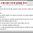 하봉정푸드