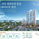 그린공원 아파트 이미지