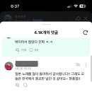 현충일날 일본노래 위버스에 올린 아이돌 이미지