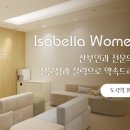 이해와공감산부인과의원 이미지