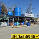 삼성종합철물 - 도봉구 노해로 210 | 삼성종합철물