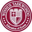 한국체대 위너스 태권도장 이미지