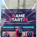 GS25(동상제일점) | GS25 편의점 신상 오징어게임 초코달달마카롱 내돈내산 후기