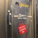 곱분이곱창 호평점 이미지