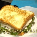 라떼는토스트 이미지