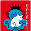예스정육점