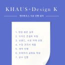 케이하우스 이미지