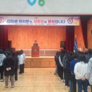 봉화중고등학교 이미지