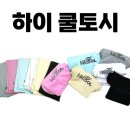 하이당구장 - 영도구 동삼로 29 | 하이당구장