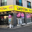 노란꽃돼지 이미지