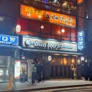 블리스비어312
