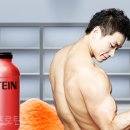런웨이프로틴 이미지