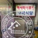 육공단지구내식당 | 🍱 가산디지털단지 까사미아 구내식당 후기｜직장인들의 천국, 7,500원 가성비 한식뷔페