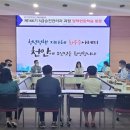 국가공무원인재개발원 이미지
