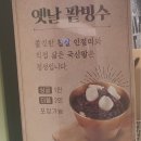 서동진의커피랩광교