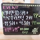 천사속눈썹 이미지