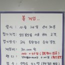 성오볼링장 이미지