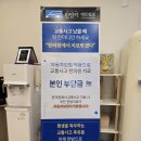 규림한의원 | 검단다이어트한의원 완정역 한의원 규림에서 시작한 체계적인 관리 후기