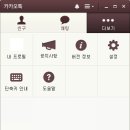 빵빵PC 이미지