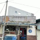 산오징어세상 이미지