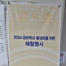 군포 AI-디지털 공유학교 이미지