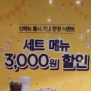 롤링파스타창원감계점