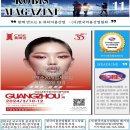 미용닷컴 이미지