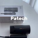 굿헤어 | 추천] 파테크 PD-Y2008 접이식 전문가용 헤어 드라이어 1800W 솔직 후기 (조리원 준비용으로도 굿!)