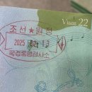 고려관광여행사 이미지