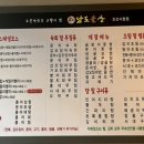 남도술상오산 이미지