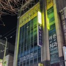 꿈을담는틀국어학원