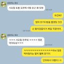 4.57스쿼시 | 토요일 아침 일찍 일어나서 다녀온 금천구 스쿼시장, 4.57스쿼시 입니다. (쉬운말로는 사오칠 스쿼시)