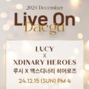 루시(LUCY) 이미지